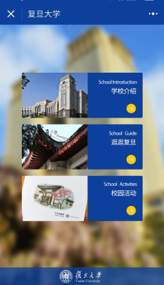 近30所高校上线小程序，深圳云软助高校应用创新