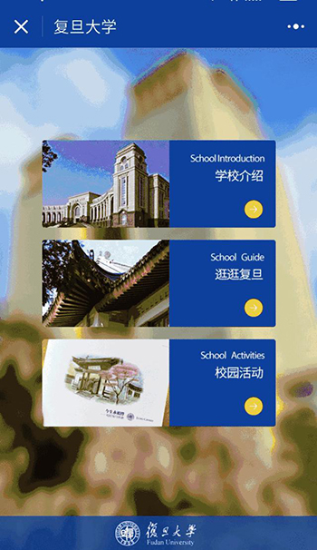 势不可挡，深圳云软助力小程序攻下北大清华等30所高校！